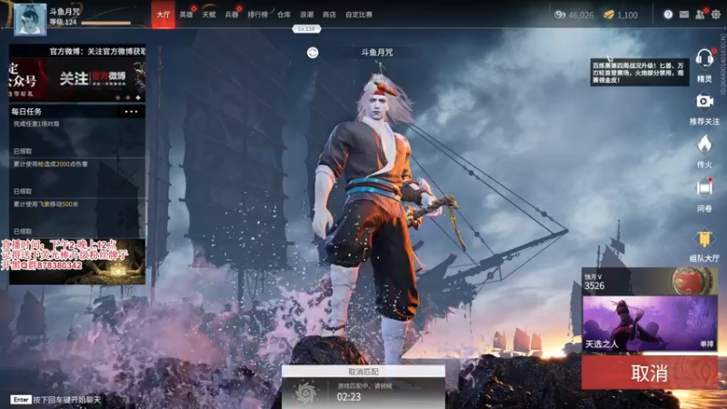 【2021-08-25 16点场】丶月咒：【月咒】国服火男百强单排颠勺大师