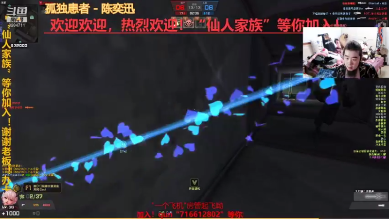 【2021-08-17 01点场】崔仙人呢：《超级房主》收人啦收人啦！