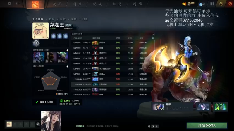 【2021-08-25 10点场】天了个天610：痛苦女王~上分滴王~！