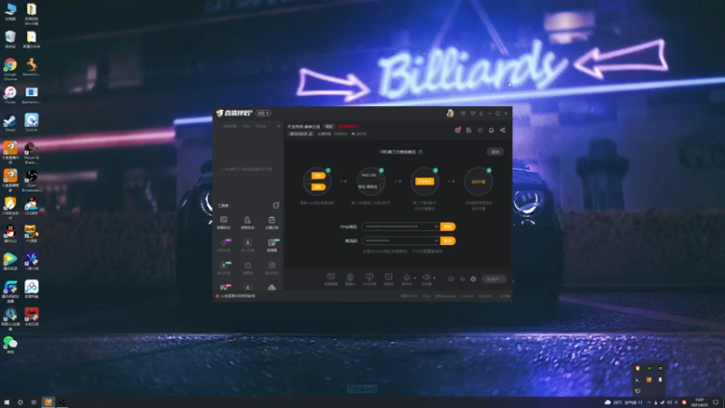 【2021-08-25 13点场】主播阿稳：预言之子又回来了