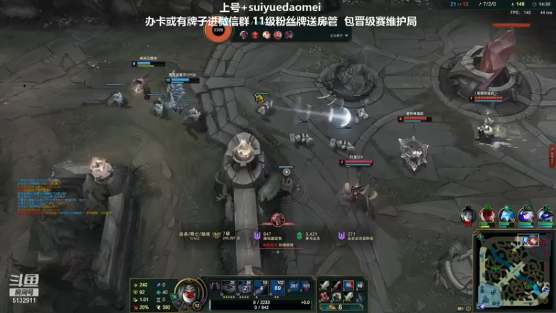 【2021-08-24 23点场】岁月刀妹QAQ：四川第一刀妹 上单教学