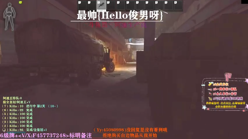 【2021-08-23 09点场】兮枫ovo：第7件阿迪?已完成（6）71？等等吧你