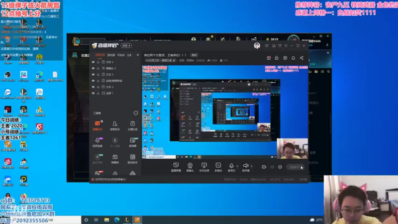【2021-08-25 10点场】迅哥丶雨霖铃：首位两千分登顶，王者排位！！！