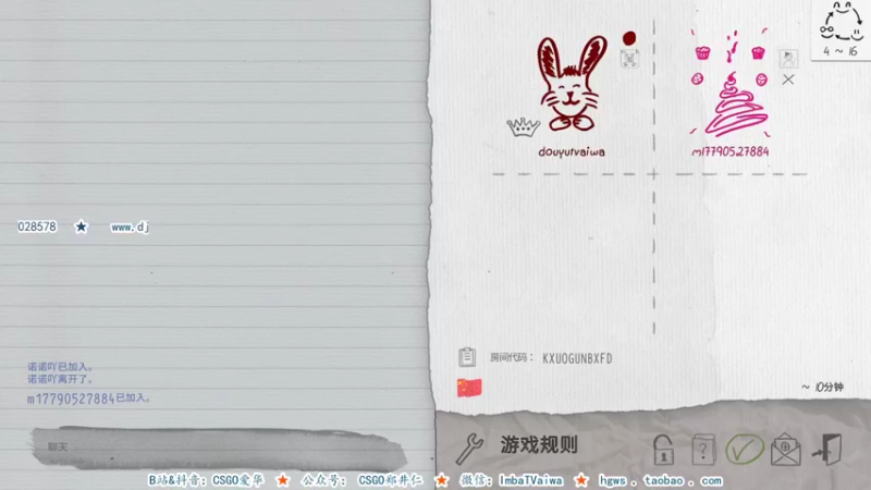 CSGO解说爱华：你画我猜，传话游戏总是意外的有趣