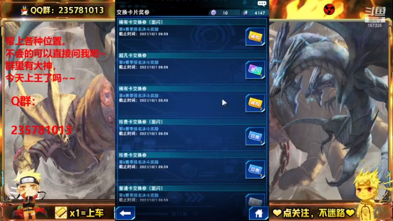 【2021-08-23 21点场】miyaxr：KC圆满结束~