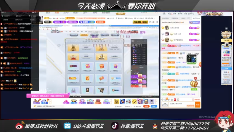 【2021-08-24 23点场】伽罗王丶：man我脑袋乱