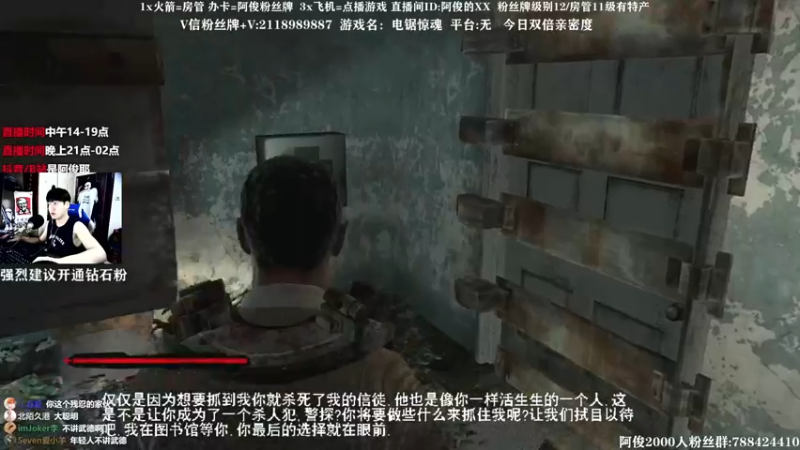 【2021-08-25 01点场】阿俊丶ll：【阿俊】14点直播！异形！等你！
