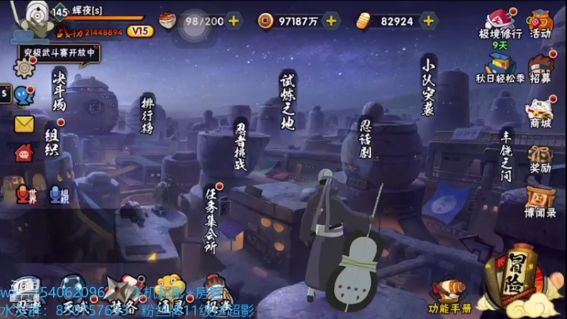 【2021-08-24 20点场】无心Modody：无心：超影光速安排