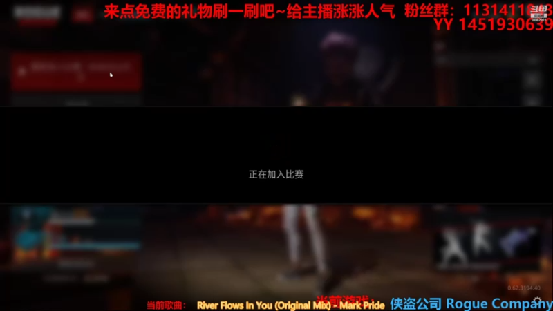 【2021-08-21 20点场】Ryan心颜：[Ryan心颜]深夜再会嘉慧