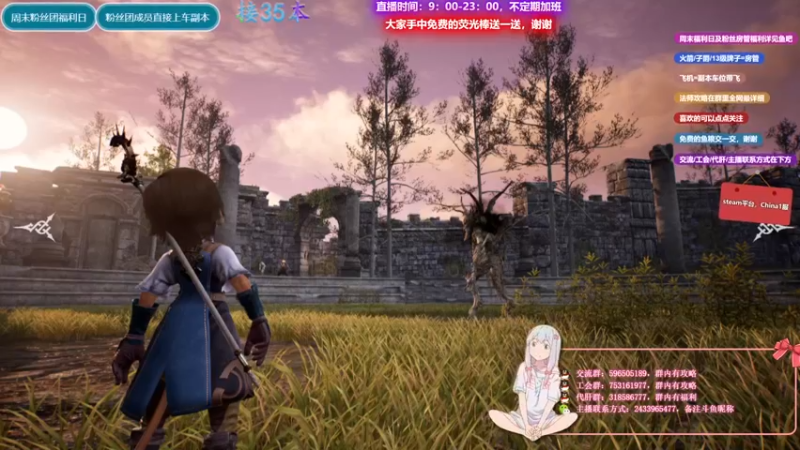 【2021-08-21 07点场】老鹿桑：神佑释放全能导师，肝古代武器！