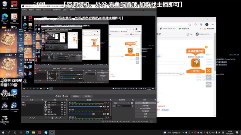 【2021-08-25 15点场】老朱Zuriel739：【练练刀】有点瓶颈 需要突破