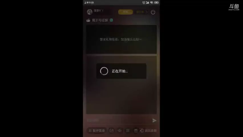 【2021-08-25 11点场】瑾萱吖丫：伏地魔请求一战！