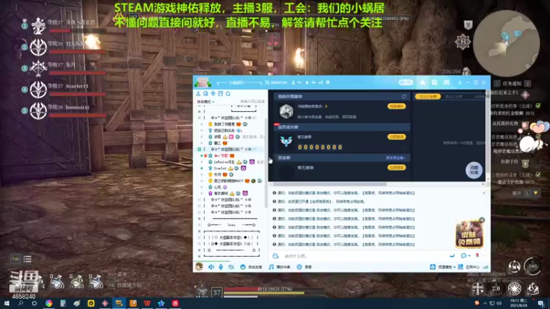 【2021-08-24 19点场】我就是青衣君吖：国三牧师，欢迎萌新来问各种问题，有耐心