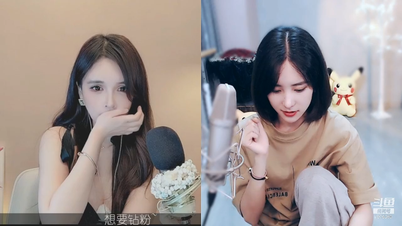 我在斗鱼看沫沫同学丶直播舞蹈