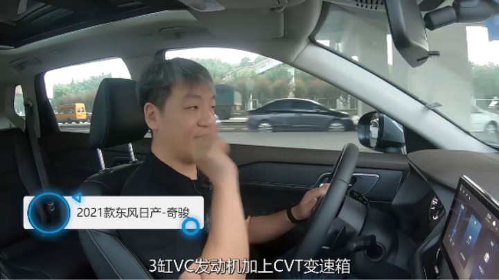 奇骏：三缸是个“结界”，眼见也不一定为实