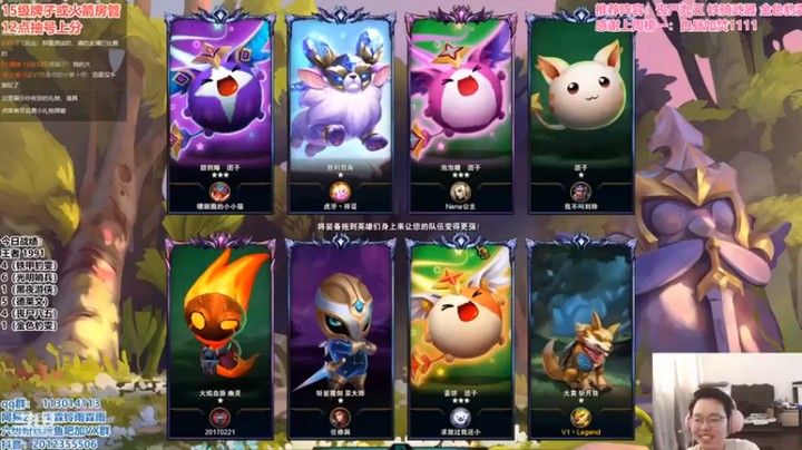 【迅哥丶雨霖铃】三星卢锡安六光明吃鸡