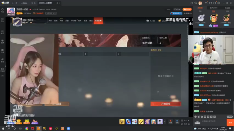 【2021-08-25 20点场】火力堂主：不知不觉两个月了
