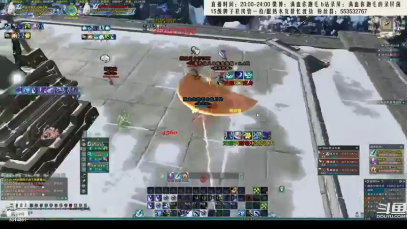【2021-08-25 04点场】卷毛毛毛丶：【霸刀视角】录屏