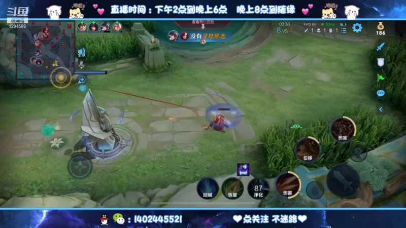 【2021-08-25 20点场】毕竟是柚子：辣个男人又来坐牢了