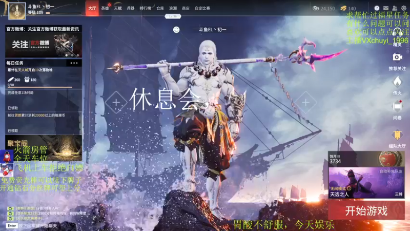 【2021-08-22 21点场】初一魔王：【初一】顶级和尚，长剑专场