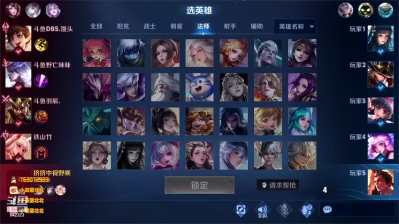 【2021-08-24 17点场】小笨蛋北北：T0杯 DBS VS yzym