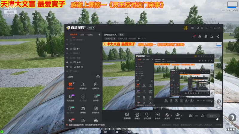 【2021-08-24 00点场】天津大文盲：战场吟游诗人