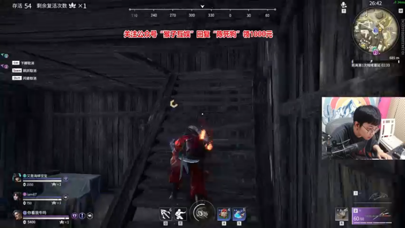 【2021-08-25 00点场】陈死狗cnh：冲击分区前三！冲冲冲！双倍亲密度！