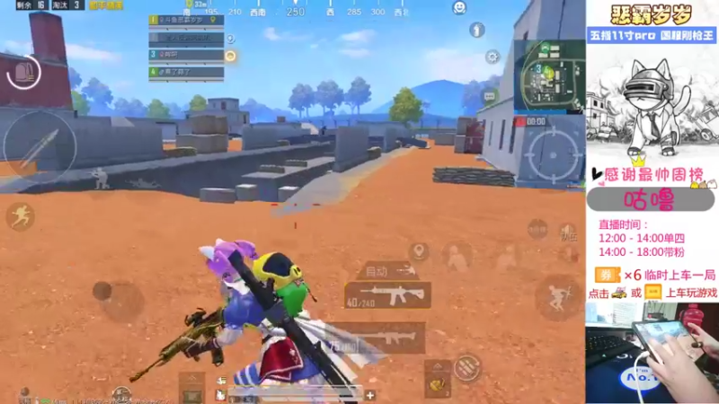 【2021-08-25 16点场】恶霸岁岁：【自闭城单四】不跳主楼你打什么自闭城？