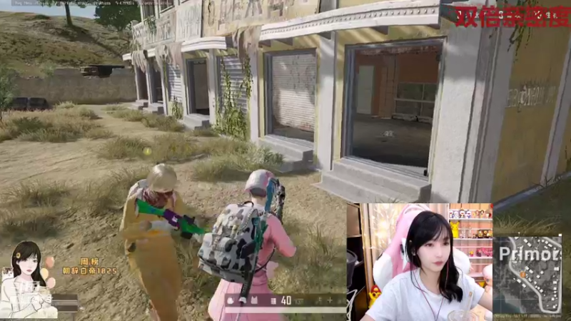 【2021-08-25 20点场】叶知秋Vanessa：叶知秋：双倍亲密度