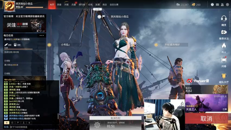 【2021-08-24 21点场】Yoru阿夜：Yoru:满血复活!嘎嘎乱杀！
