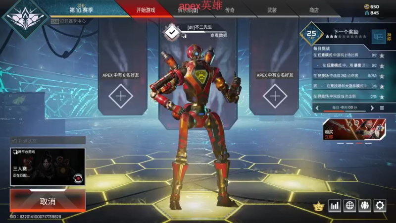 【2021-08-24 09点场】骑着青牛去旅行：打派派不呢