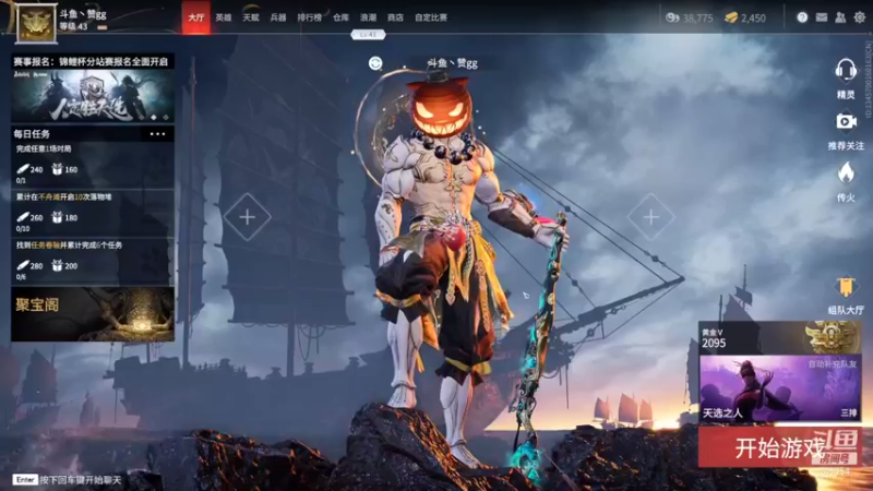 【2021-08-22 22点场】SpL丶赞gg：【阿赞】新赛季啦，光头靓仔！！