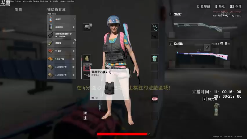 【2021-08-25 12点场】Happy丨疯子：疯子：一狙一喷走江湖