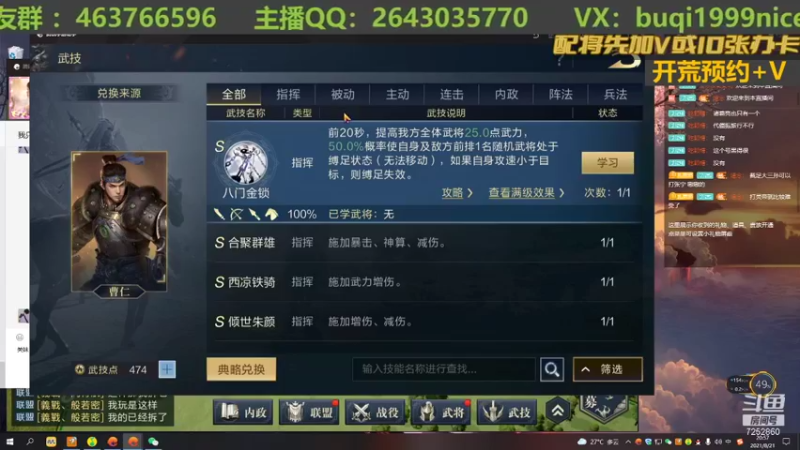 【2021-08-21 20点场】钱某剑指苍天：老钱专业开荒控号
