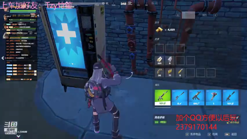 【堡垒之夜】竹笙诶的精彩时刻 20210825 08点场