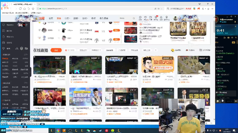 【英雄联盟】金咕咕金咕咕doinb的精彩时刻 20210825 03点场