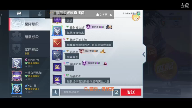 【2021-08-24 17点场】小星星666888：Jist do It now