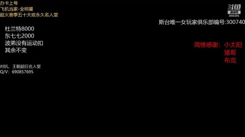 【2021-08-23 20点场】小神siroka：今日没有标题