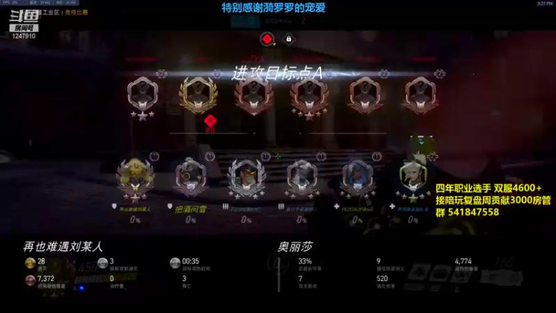 【2021-08-21 15点场】OVER欧子哥：国一猩的手把手教学