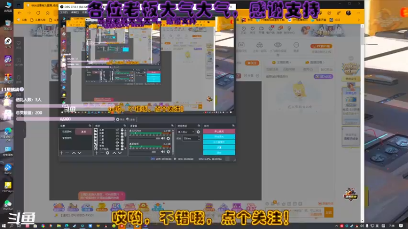 【2021-08-25 07点场】铁头娃康有为：斗鱼第一惨/(ㄒoㄒ)/~~