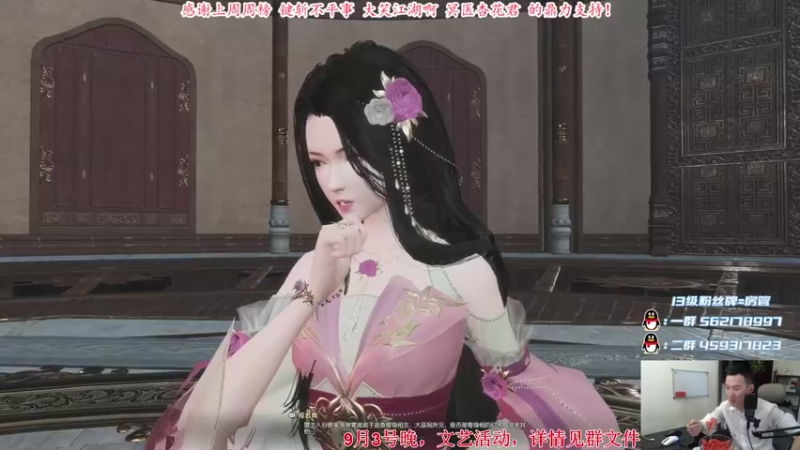 【2021-08-25 14点场】老杨怪：坚决拥护小龙人的决策