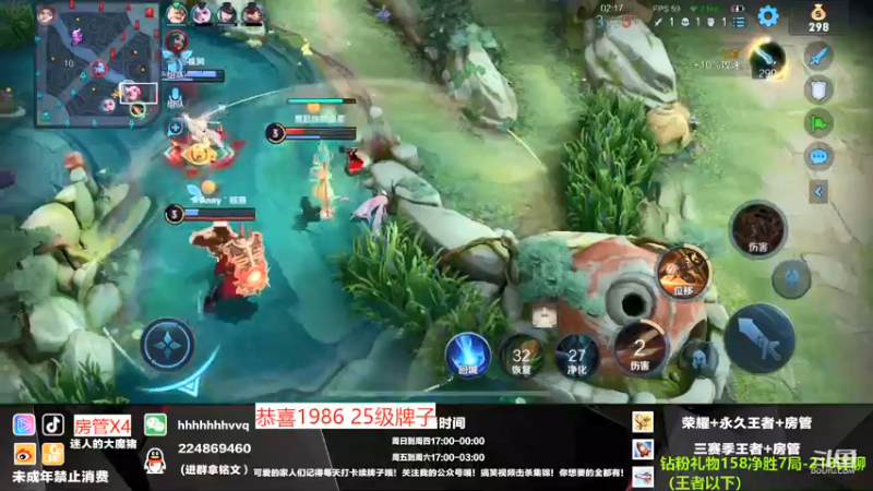 【2021-08-24 21点场】迷人的大魔猪：魔猪：祝收费员老哥生日快乐！