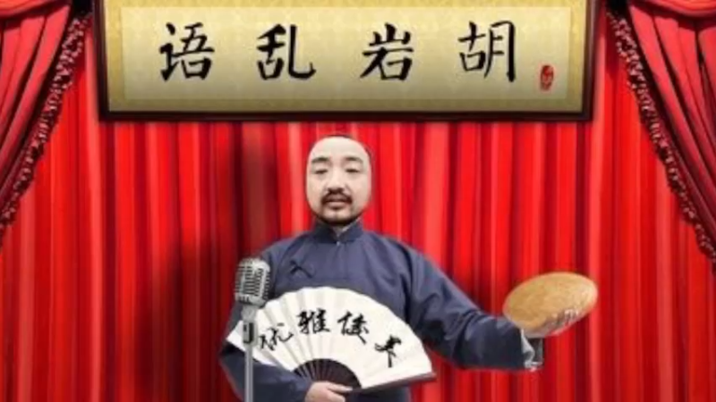 【2021-08-25 15点场】不死鸟3DM：经典怀旧《轩辕剑叁：天之痕重置版》直播！