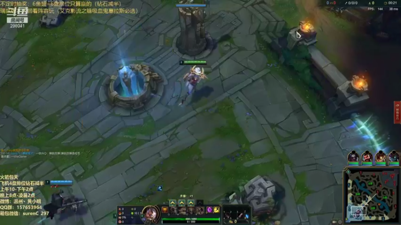 【2021-08-25 11点场】温州丶黄小明：版本T0国一阿克尚！