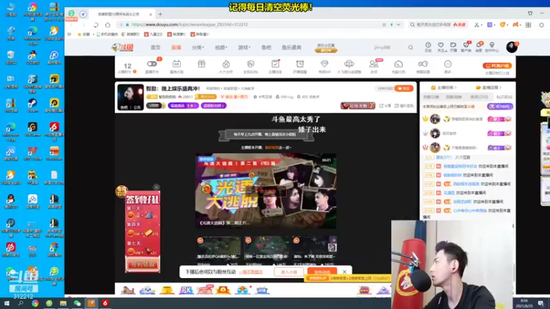 【2021-08-25 08点场】智勋勋勋勋：智勋：今日双倍亲密度！