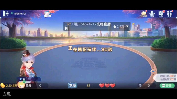 0825特辑，只有小加倍也能打满？上家塞大王还是有点怕，后来打挺三张牌结果是仨框张，小王也逼出了炸，轻松