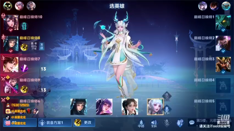 【2021-08-24 23点场】小笨蛋北北：巅峰2380冲2450!!