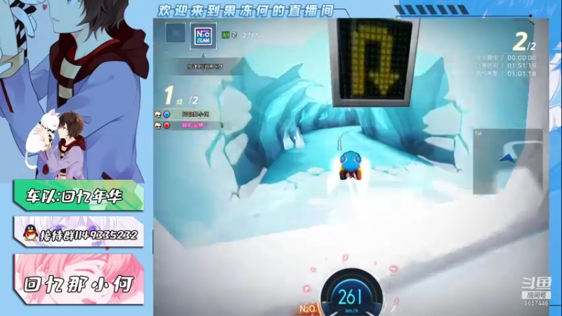 【2021-08-24 17点场】爱吃果冻的小何丫：回忆那小何  S4纯手动爱好者