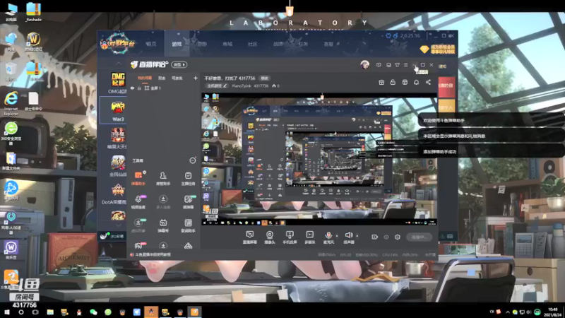 【2021-08-24 10点场】Piano7pink：不好意思，打扰了 4317756