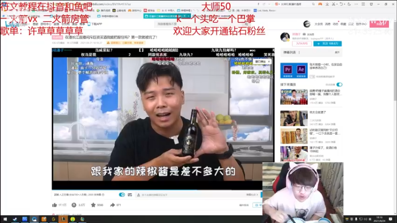 【2021-08-24 18点场】奶妈的安眠药：第一软辅王者归来！